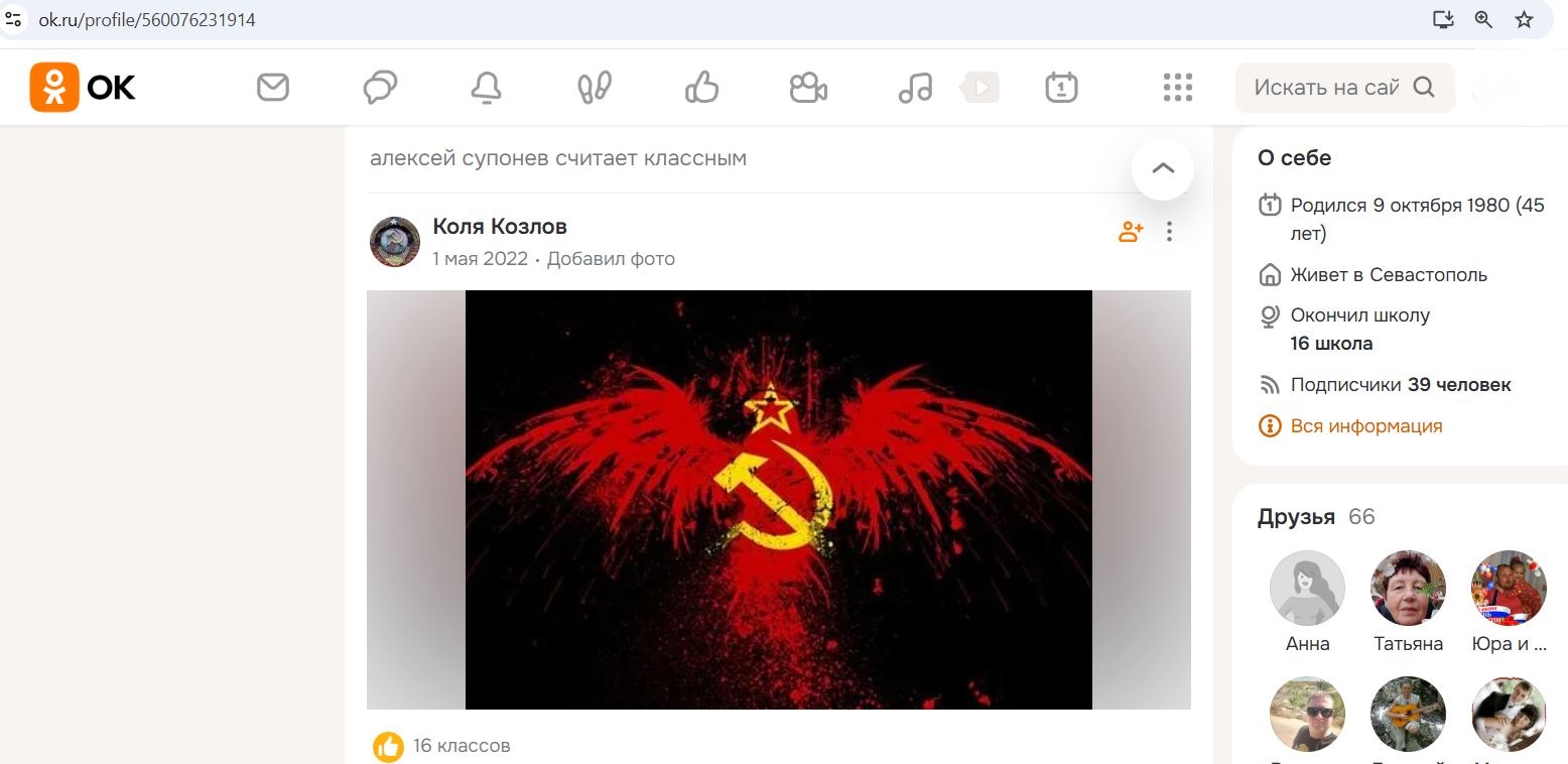 Suponev_Alexey_001__SoR_032__-OK.jpg Suponev_Alexey_001__SoR_032__-OK.jpg